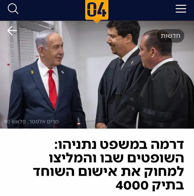 Benjamin Netanyahu — Instagram 4